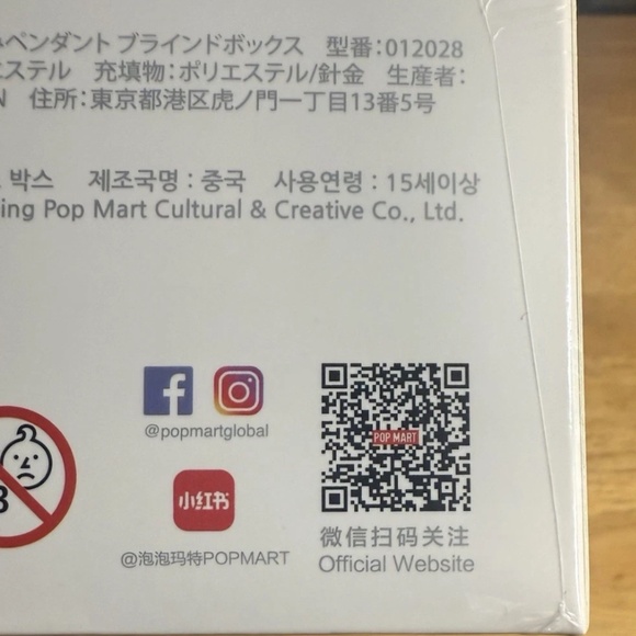 Labubu Monsters Big into Energy Whole Set / Case Blind Box Sealed AUTHENTIC - Picture 3 of 4